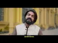 Rola | Arslan Chandu | Official Music Video | New Saraiki Song 2026 | Happy New Year Gift Song 2026