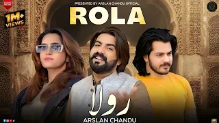 rola arslan chandu official music video new saraiki song 2026 happy new year gift song 2026