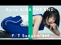 Download Lagu Kyrie（アイナ・ジ・エンド） - キリエ・憐れみの讃歌 / THE FIRST TAKE