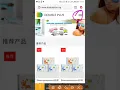 Double Plus members login and simple backoffice tour