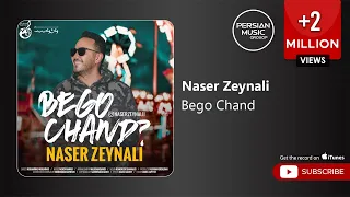 Naser Zeynali Bego Chand ناصر زینلی بگو چند 