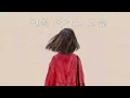 Download Lagu The Best Ost Korean Drama Piano Playlist | Study \u0026 Relax with BTS  Ost Korean Drama Piano