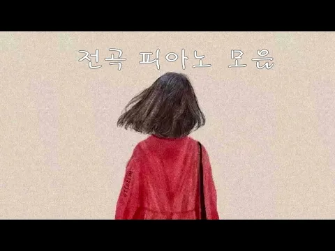 Download MP3 The Best Ost Korean Drama Piano Playlist | Study \u0026 Relax with BTS  Ost Korean Drama Piano
