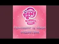 My Little Pony (Intro)