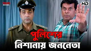 greftaar prosenjit chatterjee swastika mukherjee eskay movies