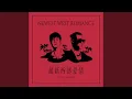 Download Lagu Newest West Romance