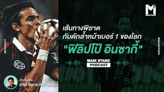 ร่างกายของซากี้มีความสำคัญต่อการเล่นฟุตบอลอย่างไร