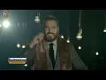 نور الزين - اطك روحي / Offical Video