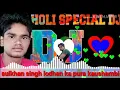 Download Lagu Chuma ke sabji  Bhojpuri sang sulkhan Singh