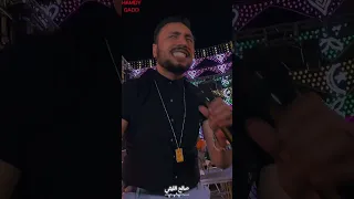 وحشوني ناس في الضيقه ورا الحديد ابطال مسمع اسمعها صالح الليثي جديد وحصري 2024 