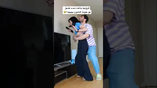 گرونی باعث عشق میشه Shorts 