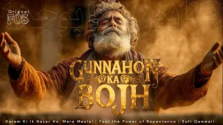 gunnahon ka bojh soul stirring sufi qawwali of repentance u0026 divine mercy fan of sangeet sufi