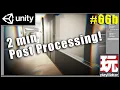 Add Post Processing in 2 Minutes - Unity Playmaker Beginners