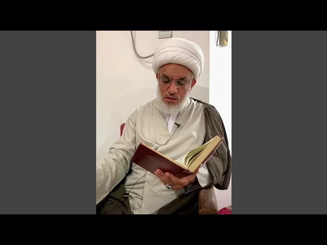 ⁣تطبيقات رجالية على الوسائل (4) | الشيخ محمود العالي