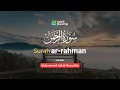 Surah Ar Rahman - سورة الرحمن | Habib Nasrullah