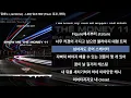 잠비노 (Jambino) - LIKE WATER (Feat. 로꼬, 현아)ㅣLyrics/가사
