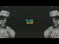A5era 8alha-Noel Kharman||Remix||اخيراً قالها-نويل خرمان||Despacito-ديسباسيتو