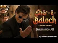 Lagu FA9LA- Rehman Dakait Entry 🔥 Sher-e-Baloch | Dhurandhar | Balochi Theme Song