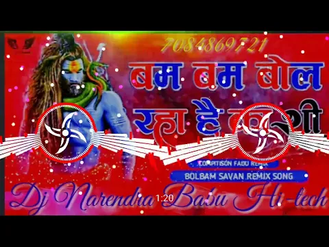 Download MP3 Bam bam bol raha hai kashi dj Narendra Babu Hi-tech hard dholki mix song