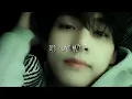Lagu bts - love maze 🎧 [sped up]