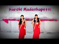Lagu Kurchi Madathapetti | South Indian Song | Dance Cover | @Presenddancer #kurchimadathapetti