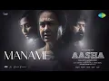 Maname | Aasha | Urvashi | Joju George | Govind Vasantha | Anwar Ali | Safar Sanal