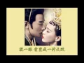 Download Lagu 《锦绣未央》片尾曲-天赋 演唱者:罗晋\u0026唐嫣 【歌词\u0026完整音源】