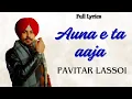 Auna E Ta Aaja  (Full Lyrics)- Pavitar Lassoi | Latest Punjabi Songs 2026
