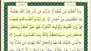 وديع اليمني الجزء الثالث كامل ومكتوب HD 