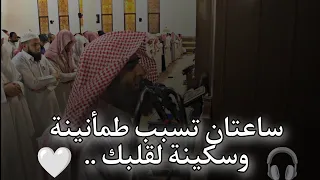 ساعتان من التلاوات الهادئة التي تريح القلب بصوت الشيخ محمد اللحيدان  ساعتان من التلاوات الهادئة التي تريح القلب بصوت الشيخ محمد اللحيدان