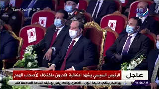 إحساس من القلب أكبر من كلمة حب أغنية جديدة لـ قادرون باختلاف بحضور السيسي 