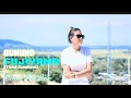 Download Lagu Ria Bria|| Cover : GUNUNG FUJIAMA ( Titiek Sandhora )