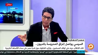 محمد ناصر لـ أحمد عبدالهادي المتحدث بأسم مترو الأنفاق هو المترو دا بتاع أمك 