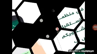 الثاني الثانوي اللغة العربي ة الموضوع الأدبي الغزل 