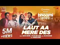 Download Lagu Laut Aa Mere Des | Bhoomi 2022 | GoDaddy India | @ShreyaGhoshalOfficial Sattar K | Salim Sulaiman