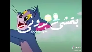 صاحبي يا صاحبي يانن عيوني انت عيونك دول وحشوني       احلي صحاب دندنها