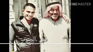 ياذي تبون الحسيني بصوت الفنان اﻻردني سعيدابومعيتق دندنها