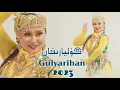 Download Lagu Gulyarihan | گۈليارىخان |  | Uyghur 2023 | Уйгурча нахша  | uyghur Songs | Uyghur 2023 ‏
