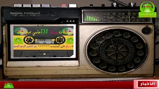 يا نبع الحنان أمي يا رمز الامان امي من اناشيد الزمن الجميل  يا نبع الحنان أمي يا رمز الامان امي من اناشيد الزمن الجميل