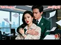 Lagu 💕Nie Boxuan x Zhang Shanshan💕 A whirlwind marriage followed by a secret marriage?! After being……