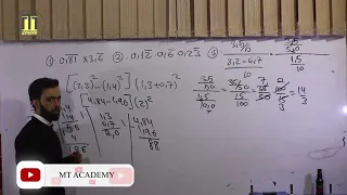 درس    حساب  عملیات چهارگانه بالای کسر های متوالی خالص و متوالی مختلط دندنها