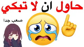 اتحداك ان لا تبكي اثناء مشاهدة هذا الفيديو      دندنها
