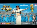 Download Lagu Tohara Se Bhail Shadi #Mahi Shrivastava #Goldi Yadav #Neel Star #song #bhojpurisong #shorts #video