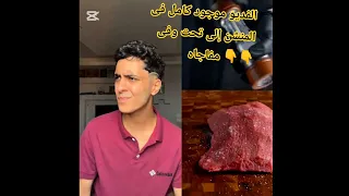 الفرق بين البنات والشباب لما يرحو يشترو كدبه خالد بيبو بتحبو خالد بيبو ولا القيصر ولا رامز جلال ولا 