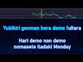 Karaoke♬ Shinunoga E-Wa - Kaze Fujii 【With Guide Melody】 Instrumental