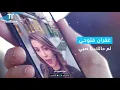 غفران فتوحي - سيف عامر - لؤي عدنان | TenTime (Promo)
