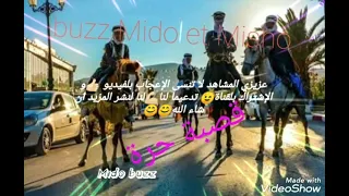 قصبة عراسي هبال اغنية جات تمشي قدم قدم تشطح بسيف عليك       دندنها