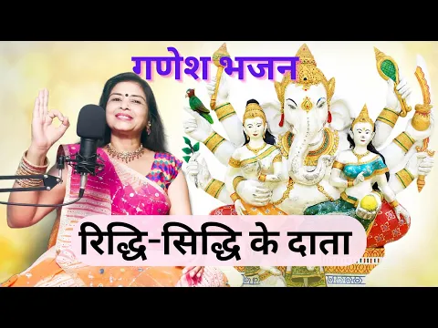 Lyricspandits: The Best Way To Explore Lyrics With Meannings Latest Bhajan Lyrics