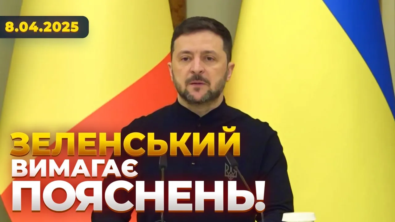 Зеленский прокомментировал участие КНР в войне — эфир Вечір.LIVE