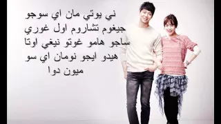 اغنية من مسلسل امير السطوح طريقة النطق 